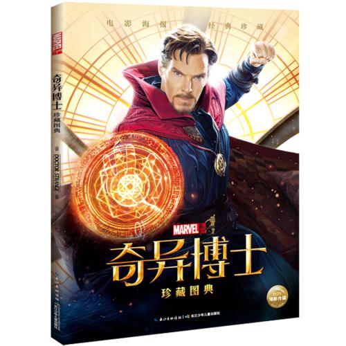 学士学位证书是什么意思