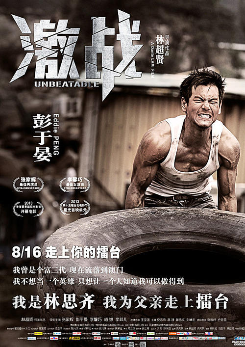 兴业银行转账回执单模板/图片